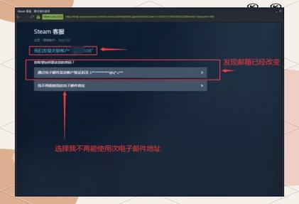 pubg邮箱号和密码免费游戏截图