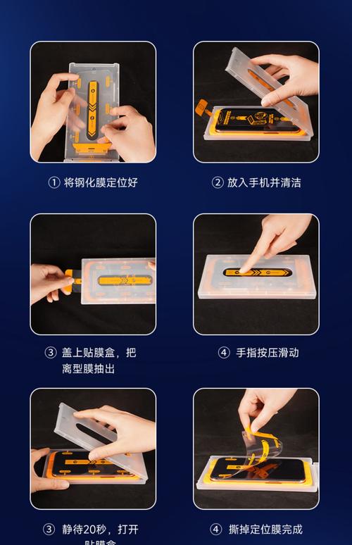 为什么钢化膜进灰