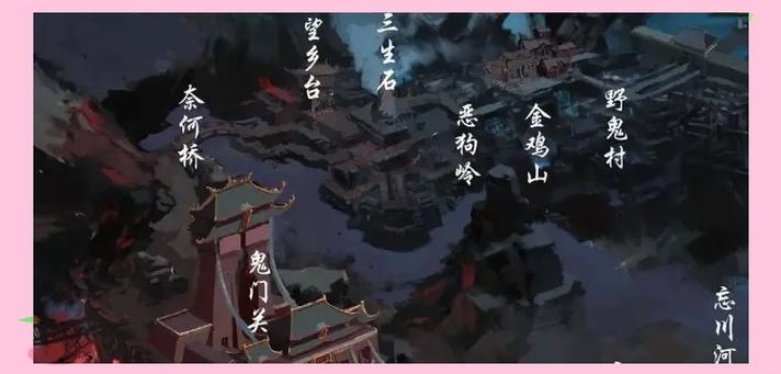 地府一日人间多久