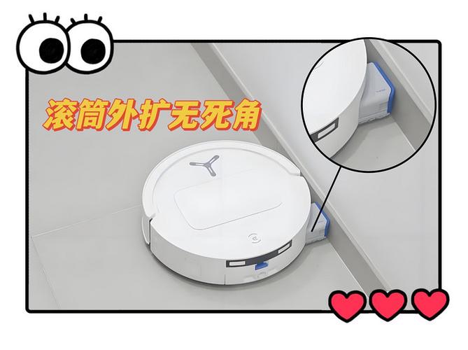 科沃斯扫地机器人恢复出厂设置缩略图