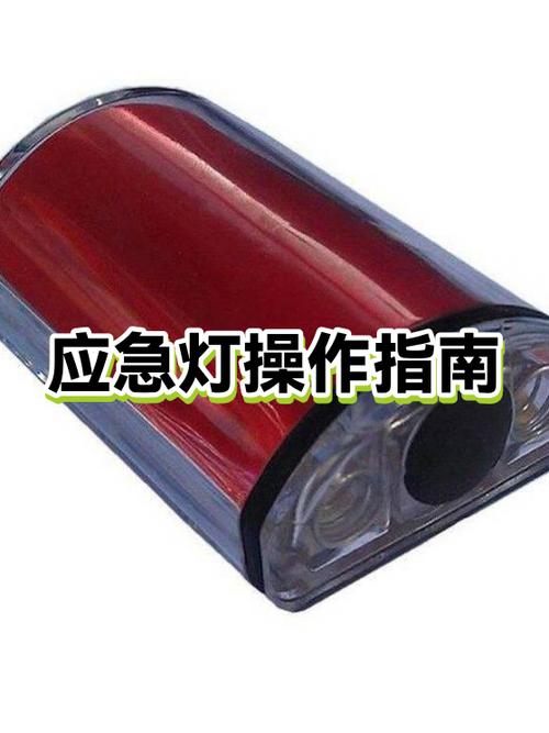 信息指示灯亮了怎么办