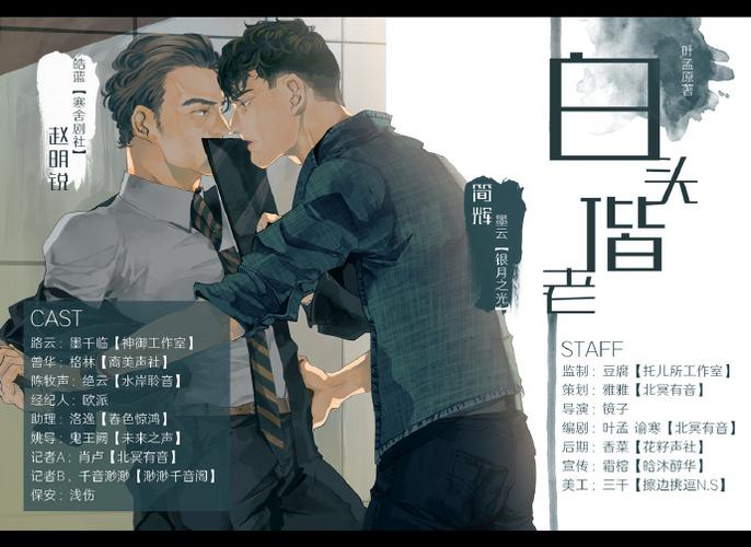 蓝牙音文怎么简称