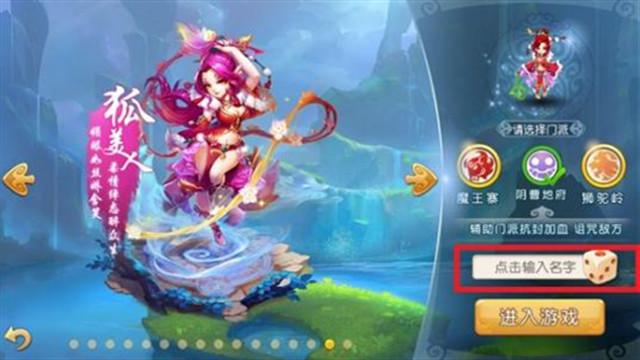 梦幻西游可用的符号