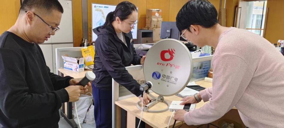 户户通开户系统管理官网登录缩略图