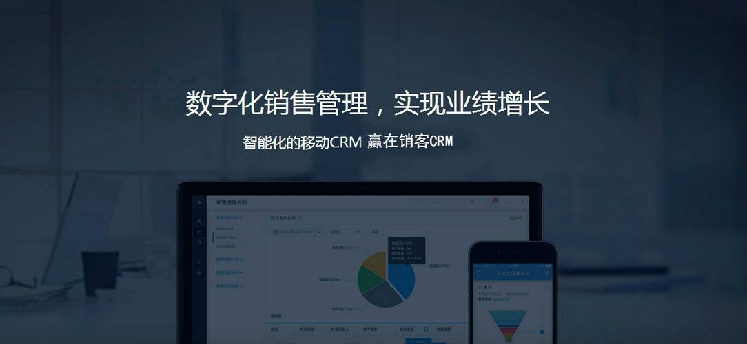赢在销客缩略图