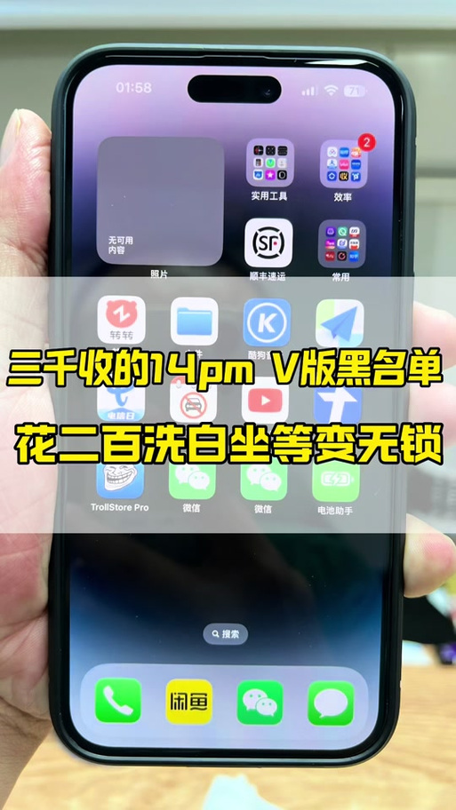 v版解锁几率