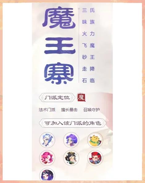 梦幻西游端游什么职业适合平民玩家