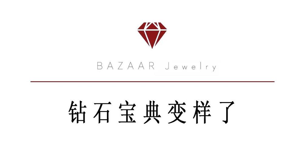 钻石净度和颜色分级