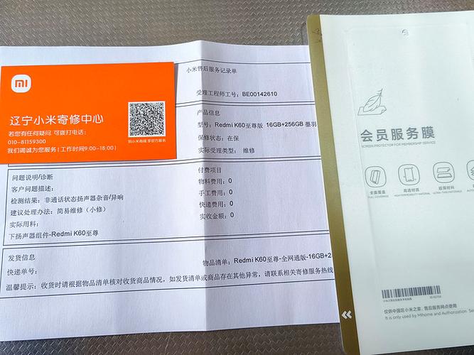 小米电脑官方售后维修点在哪里