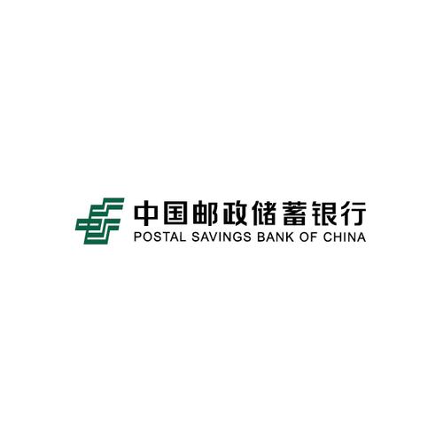 中国邮政储蓄银行网上银行缩略图