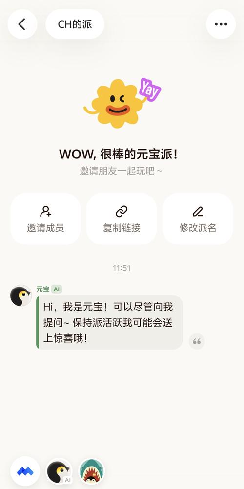 聚元宝任务平台客服