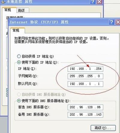 我的ip地址在哪里