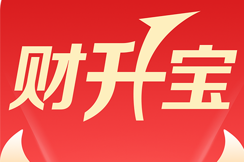 财升宝app官方下载