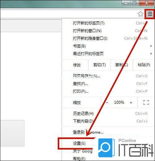 如何设置主页面