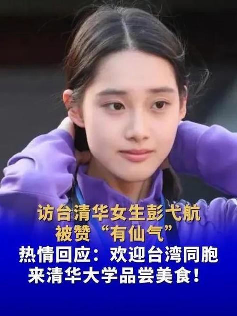 女生叫青萝什么意思