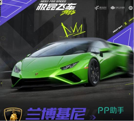 极品飞车集结配置要求