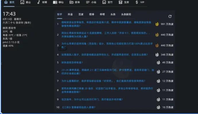 吾爱库玩截图