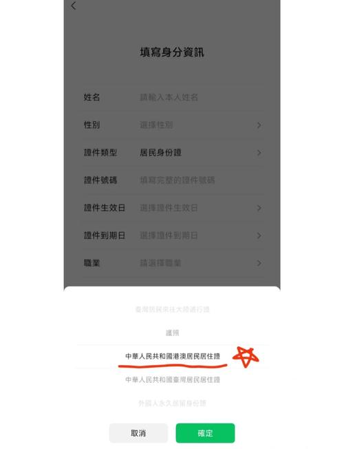 手机号实名认证了银行却说未实名