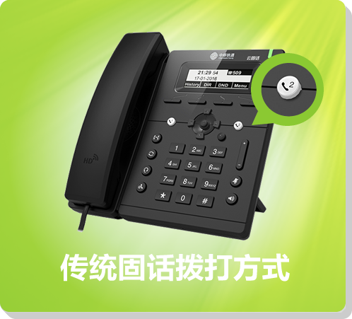 苹果手机怎么设置快捷拨号功能