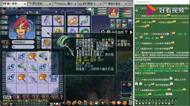 总伤1200的160武器