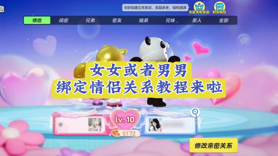 抖音伴侣火花能绑2个嘛
