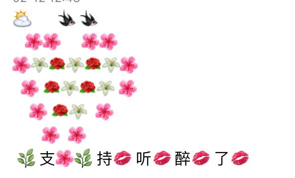 全民k歌一键删除评论