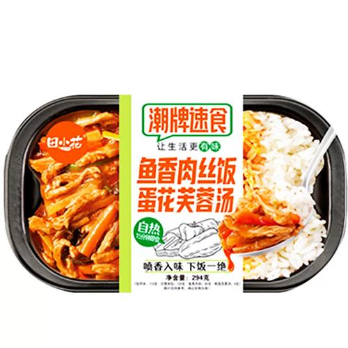 饭饭翻译器