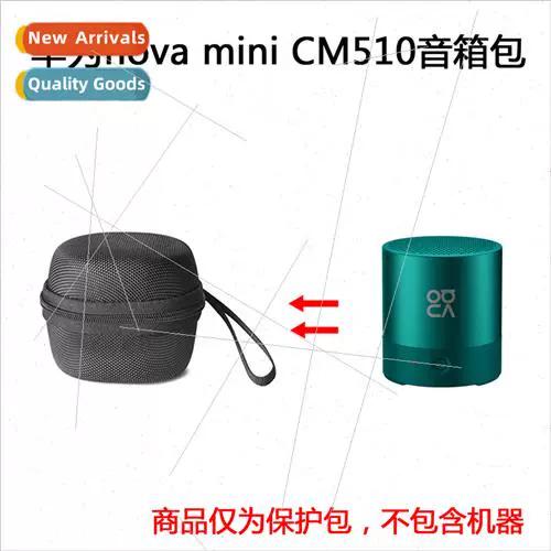 华为cm510音响说明书