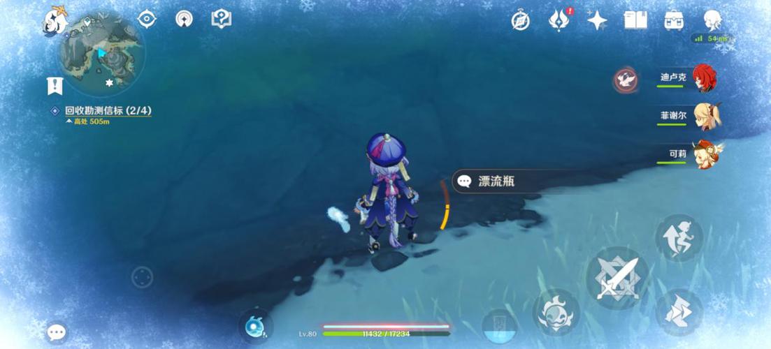 漂流瓶任务是干什么的
