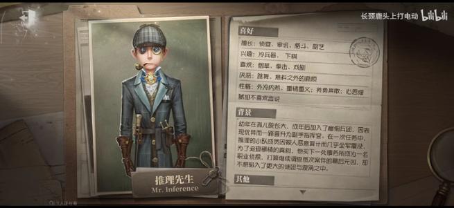 第五人格设置帐号密码的注意事项