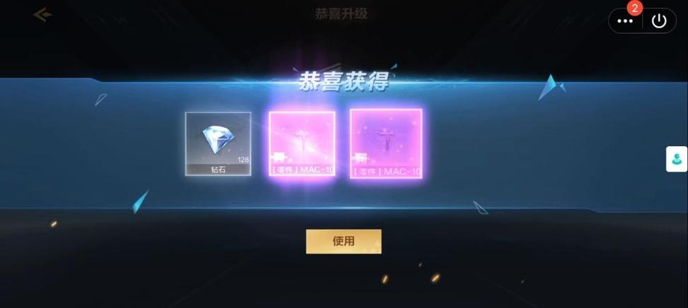 穿越火线极速版钻石抽奖小技巧