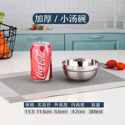 铂金碗安全吗截图