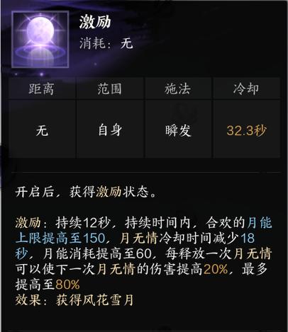 诛仙3万4升级流程