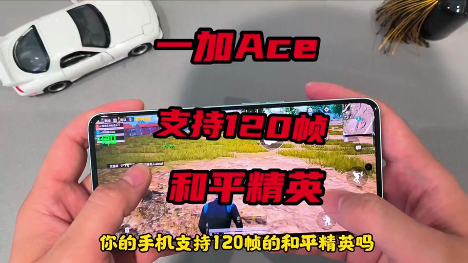 暗区突围插帧软件缩略图