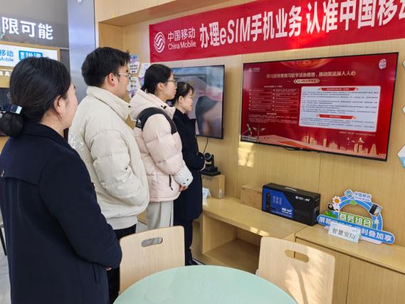和生活中国移动陕西