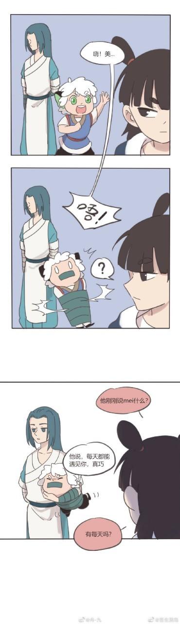 罗小黑番外无限剑圣