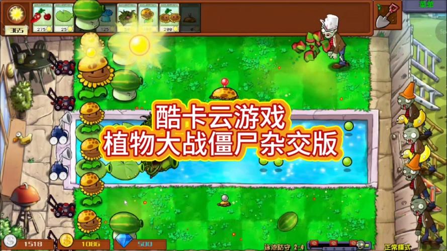 笑笑快游无限时长