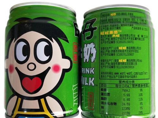旺仔牛奶绿色什么口味缩略图