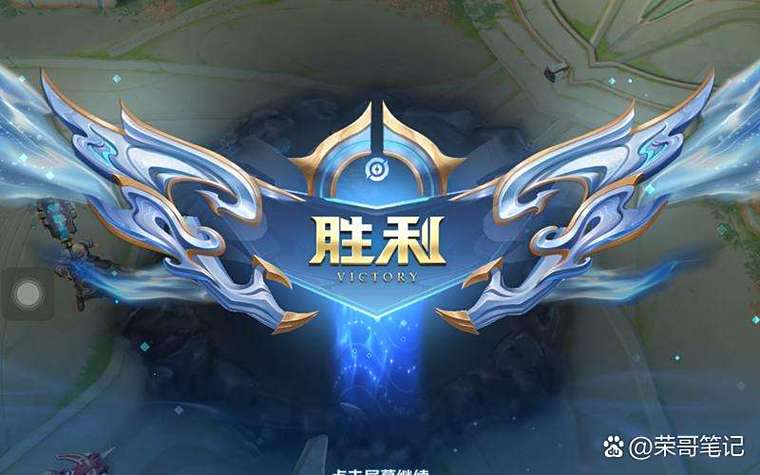 王者荣耀多久不玩算回归玩家