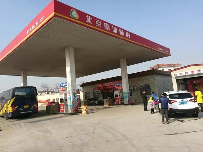 中油随时加油站