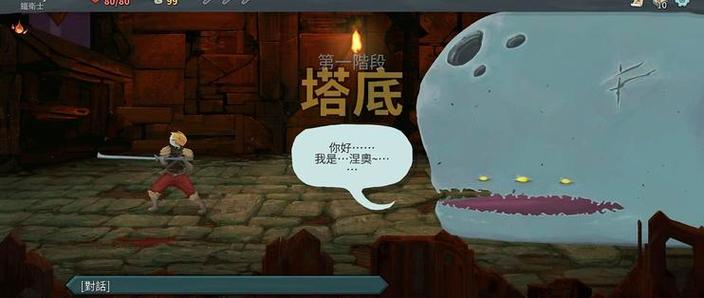 杀戮尖塔手机v2.9.5