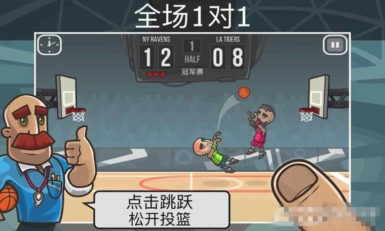 打球游戏免费版破解版