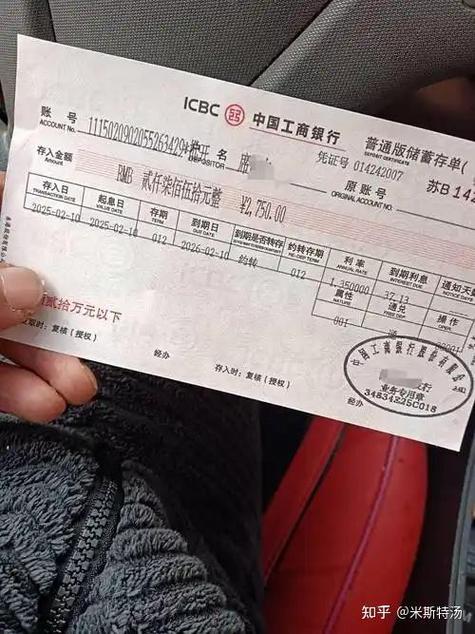 建行App可以查看定期纸质存单吗