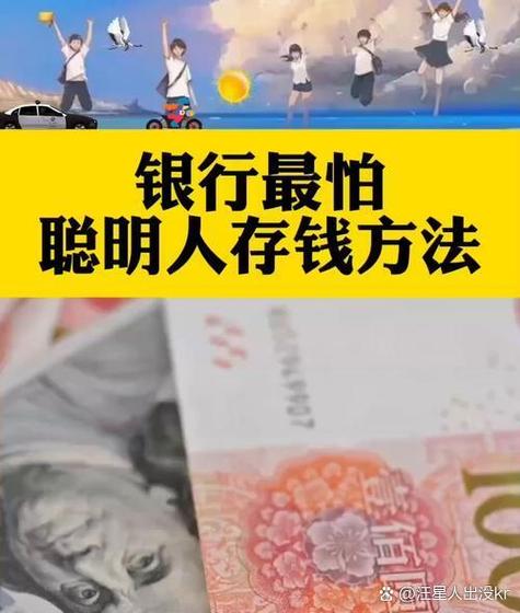 1000万现金怎么存到银行