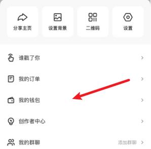 怎么看快手绑的银行卡截图