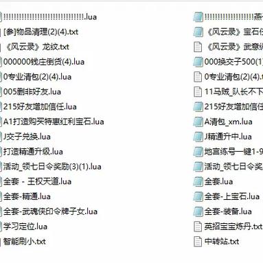 天龙八部小蜜能开几个号
