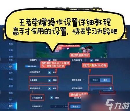 王者荣耀集合信号怎么改