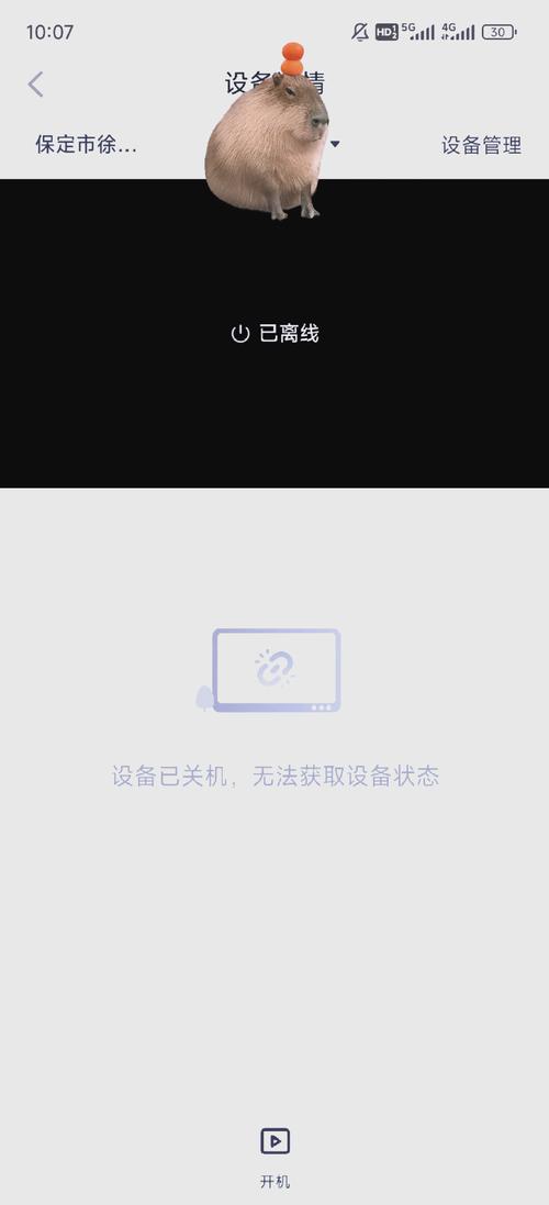 steam默认离线状态怎么改