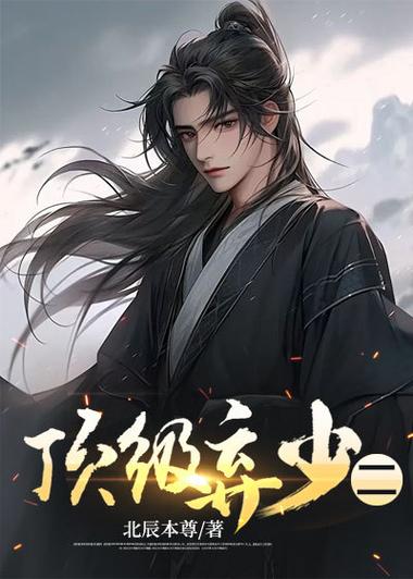 林云小说全集免费游戏截图