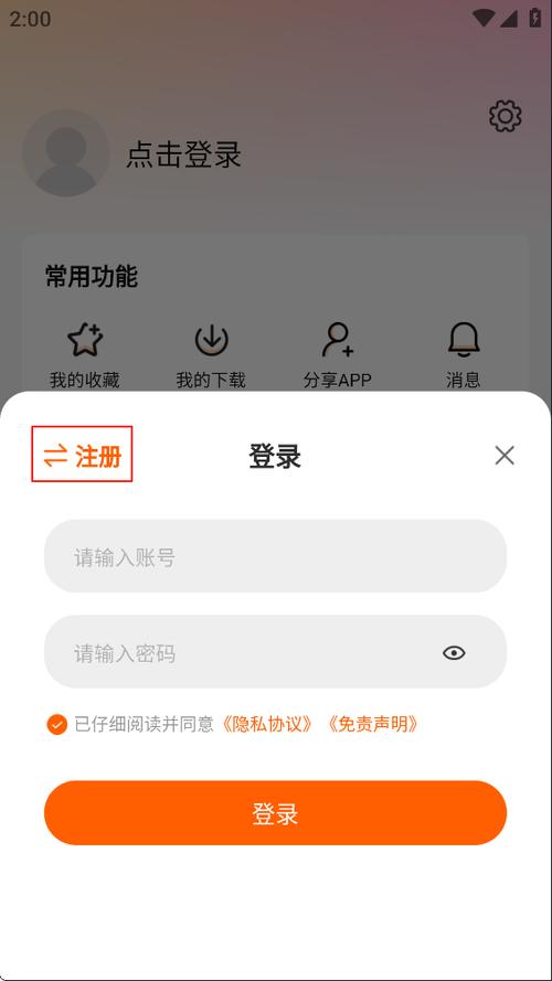 狗狗咨询有什么app
